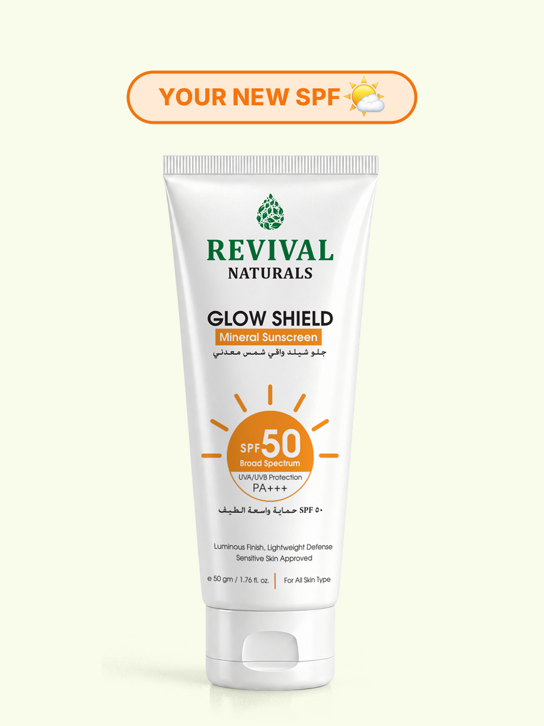 Glow Sheild Sunblock