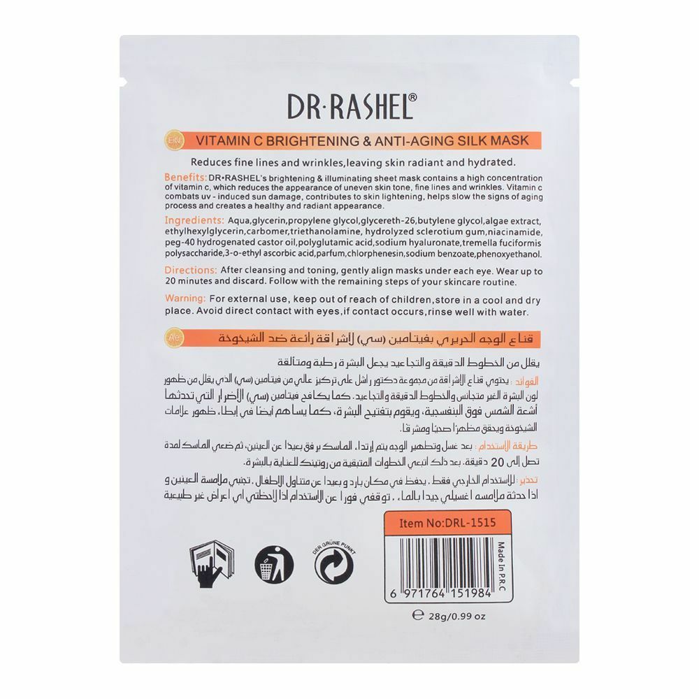 Dr. Rashel Vitamin C Silk Mask 28 GM