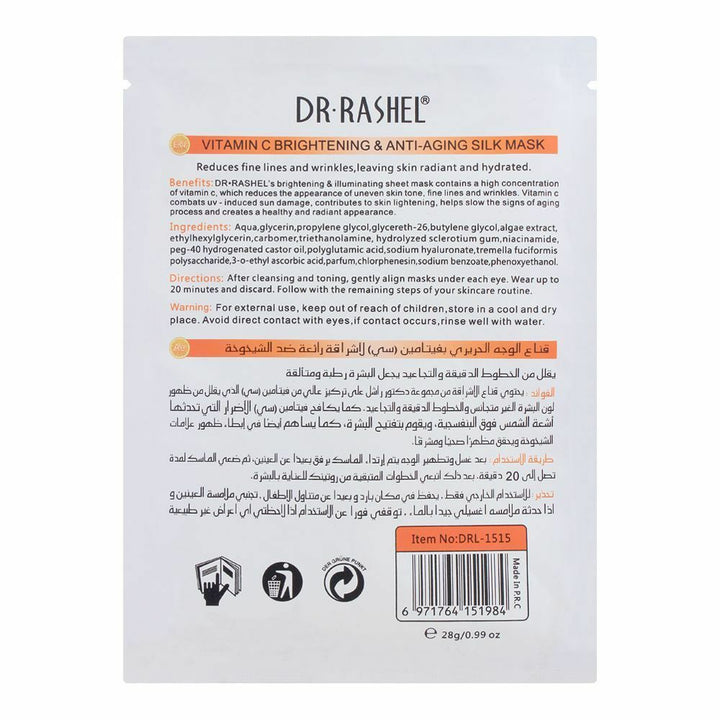 Dr. Rashel Vitamin C Silk Mask 28 GM