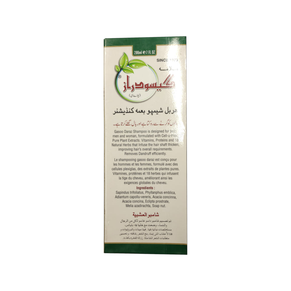 Gasoo Daraz 100% Herbal Shampoo 200 ML