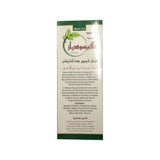 Gasoo Daraz 100% Herbal Shampoo 200 ML