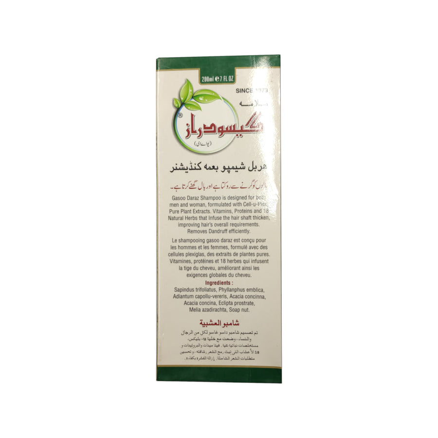 Gasoo Daraz 100% Herbal Shampoo 200 ML