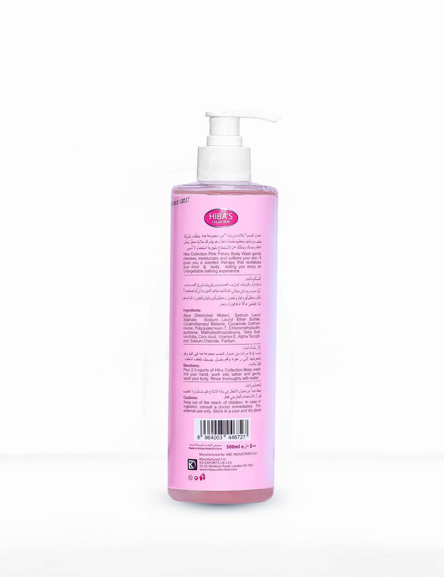 Hiba's collection Pink Petal Shower Gel 250ml