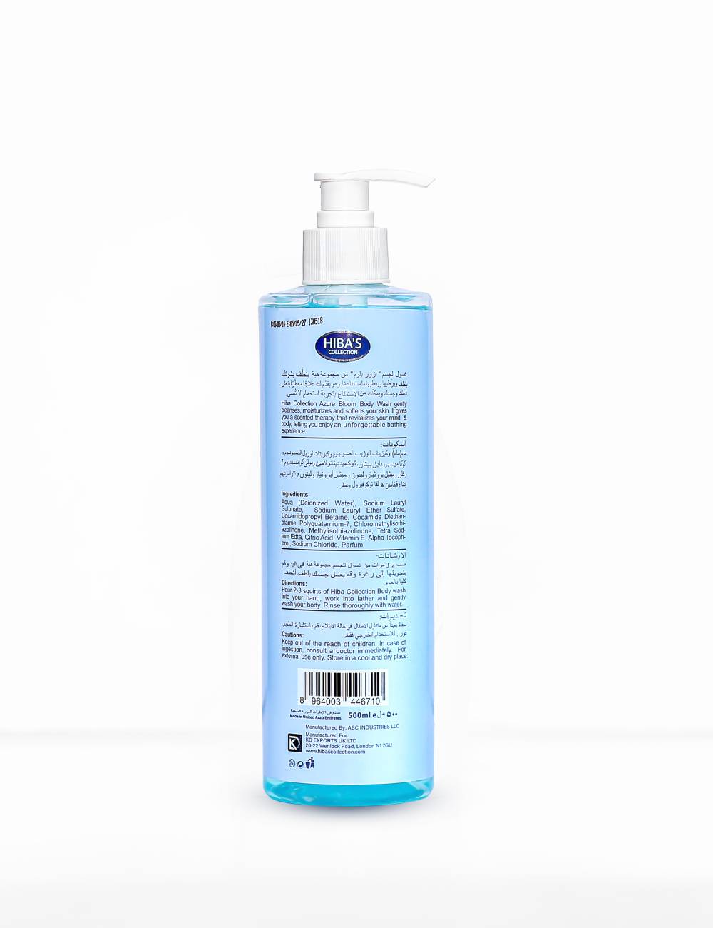 Hiba's collection  Azure Bloom Shower Gel 250ml