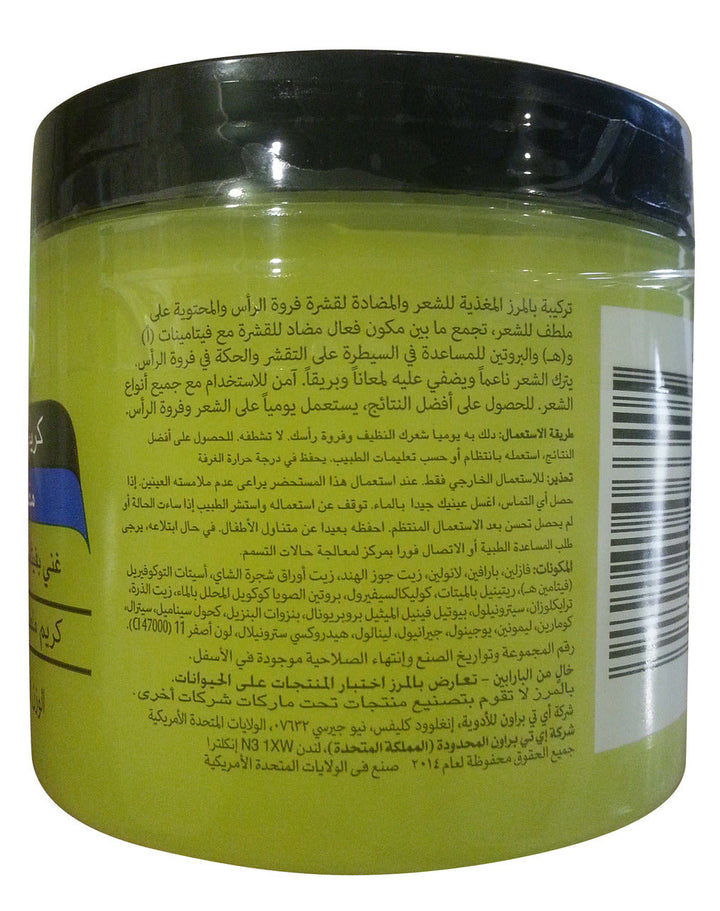 Palmer's Hair Food Formula Anti-Dandruff Hair & Scalp Conditioner 150 ML