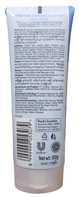 Pond's Oil Control Facial Foam 100 GM
