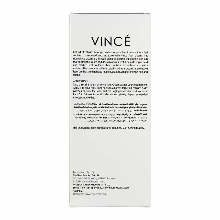 Vince Foot Cream (For All Skin Types) 50 ML